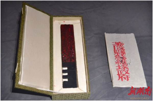 湖南革命文物保护利用宣传活动月启动