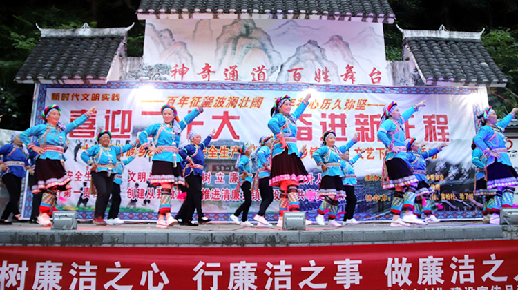 通道：文化下乡 唱响清廉
