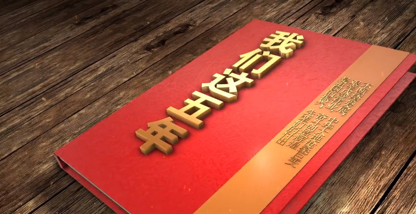 献礼共青团湖南工程学院第三次代表大会：在青春的赛道上奋力奔跑