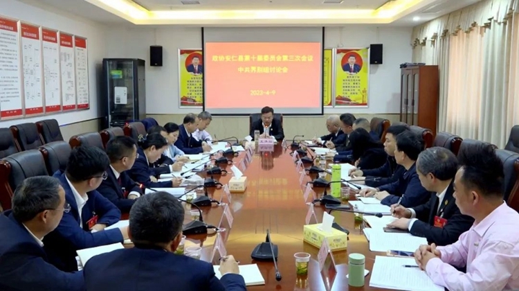 【聚焦两会】王洪灿参加政协安仁县第十届委员会第三次会议中共、经济界别组讨论
