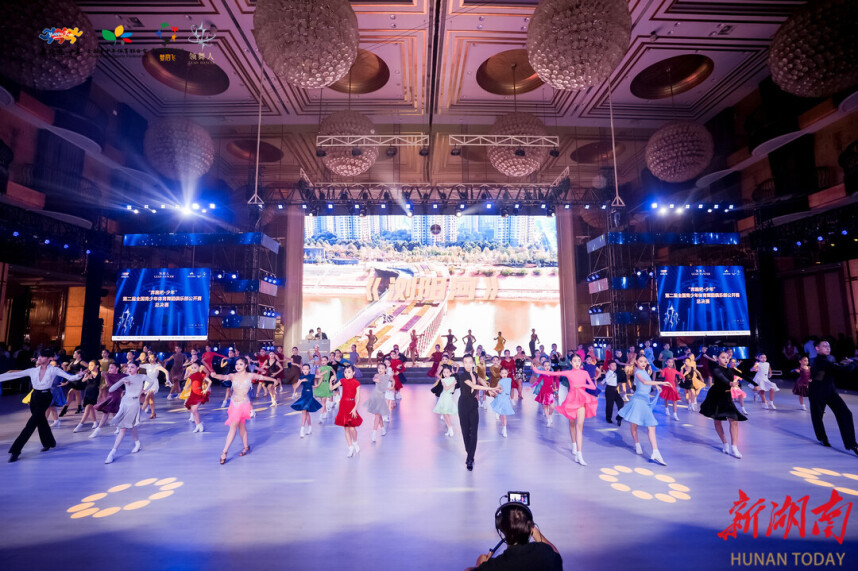 “奔跑吧·少年”第二届全国青少年体育舞蹈俱乐部公开赛总决赛在芙蓉区举行