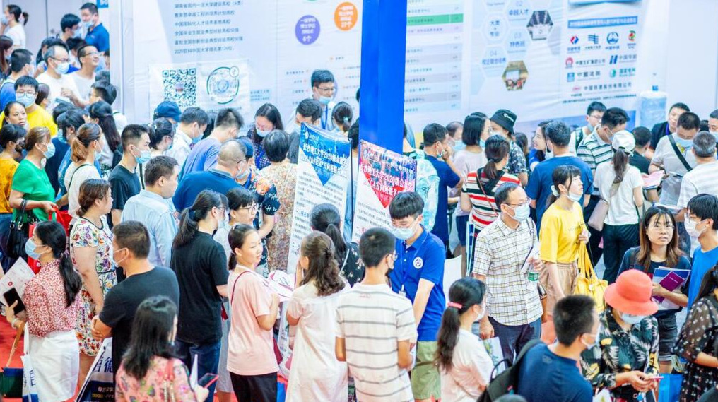 湖南教育博览会启动“双百公益行动”，全力服务高考升学     