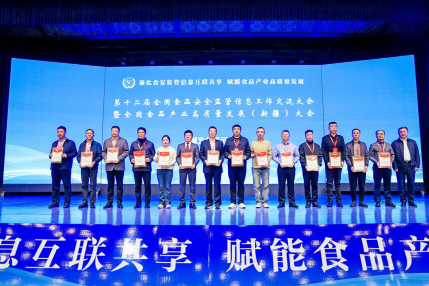 郴州食品安全监管项目获评全国十佳案例