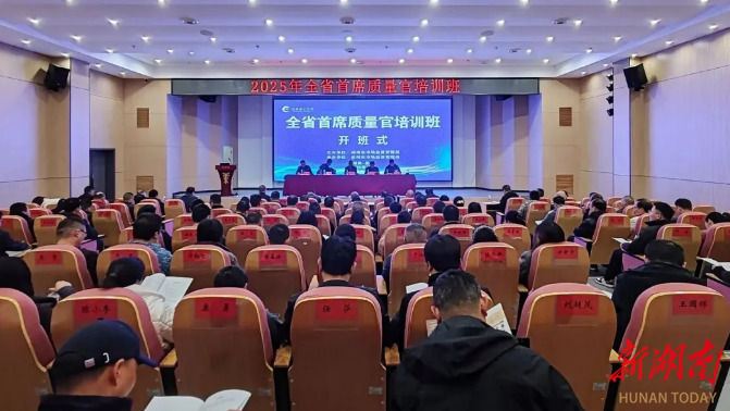 首席质量官：企业管理中的 “新角色”