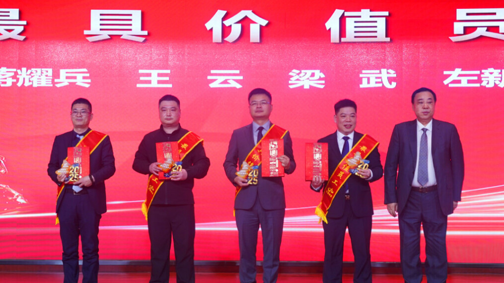 逆势突围启新程 谋远笃行向未来——永通集团2025年终总结大会圆满落幕