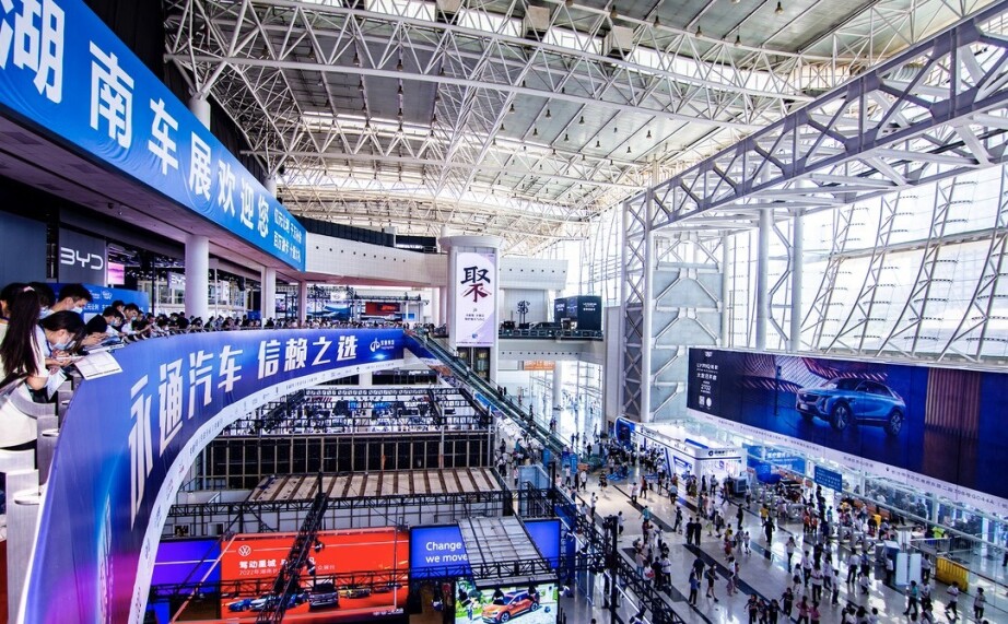 今年5月，湖南车展相约再相逢