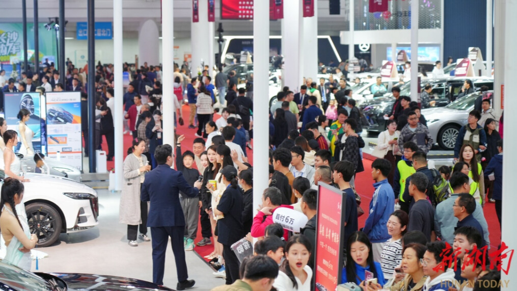 2026湖南车展定档“五一”，万人大团购即将启动报名