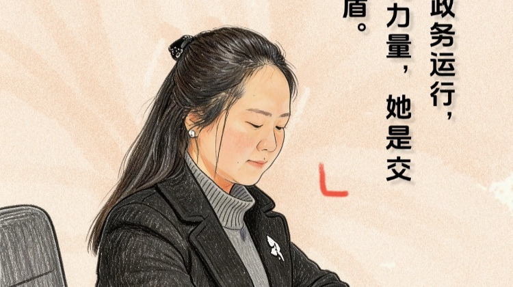 【海报】绽放“她力量”，一起致敬女性交通建设者