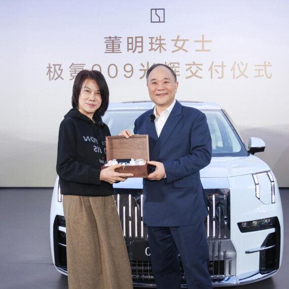 李书福为董明珠交付极氪009光辉，董明珠力挺极氪“高端豪华”