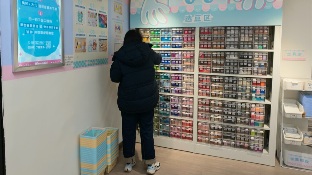 拼豆受热捧，安全莫忽视