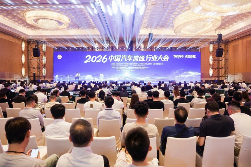 穿越周期显韧性，多元布局铸标杆——湖南永通集团跻身2026中国民营汽车经销百强榜第18位