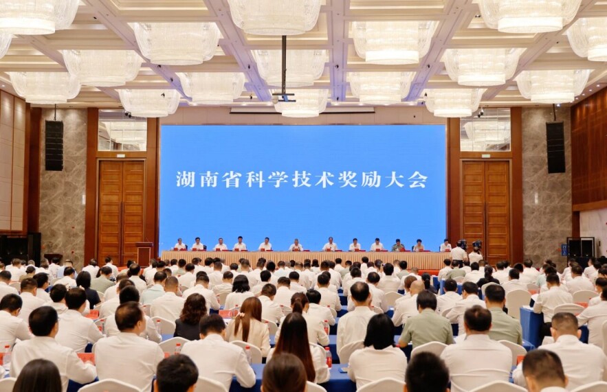 喜报！湖南中医药大学斩获9项2024—2025年度湖南省科学技术奖－科技创新实力持续攀升