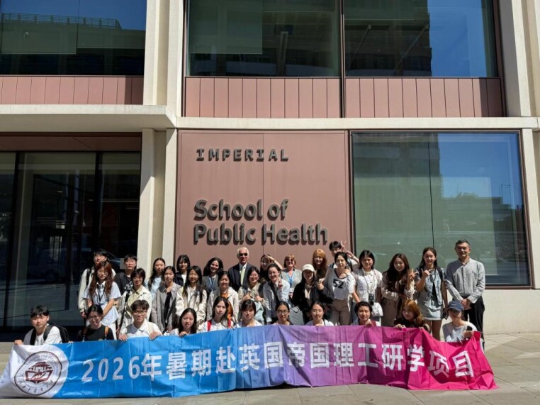 山海逐梦拓视野，湖南中医药大学2026暑期国外访学项目圆满收官