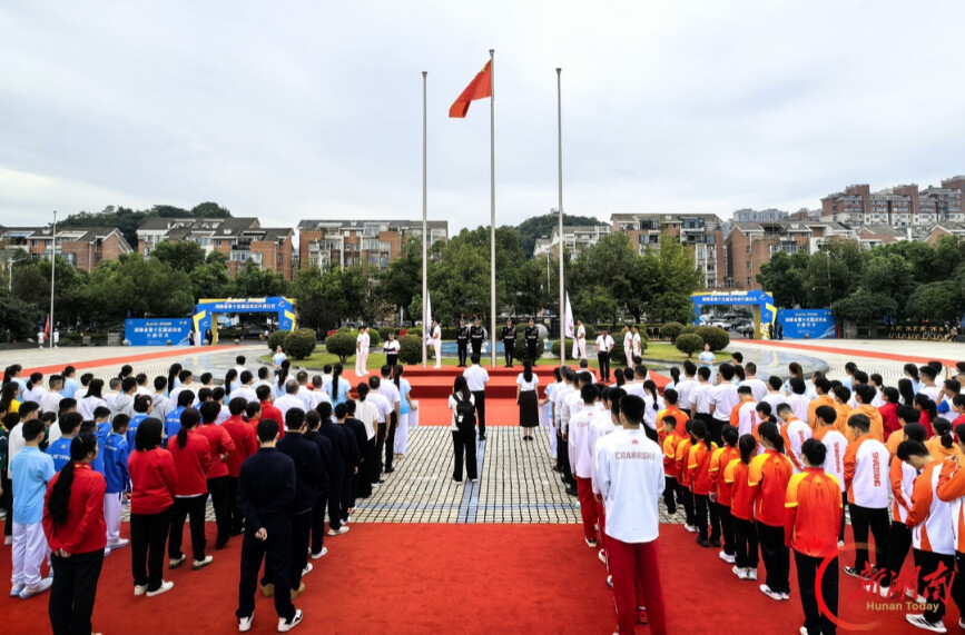 省第十五届运动会升旗仪式在益阳举行