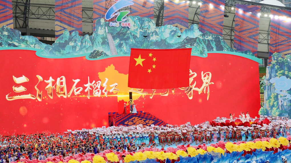 逐梦张家界 共筑民族情 | 通道代表团亮相湖南省第十一届少数民族传统体育运动会开幕式