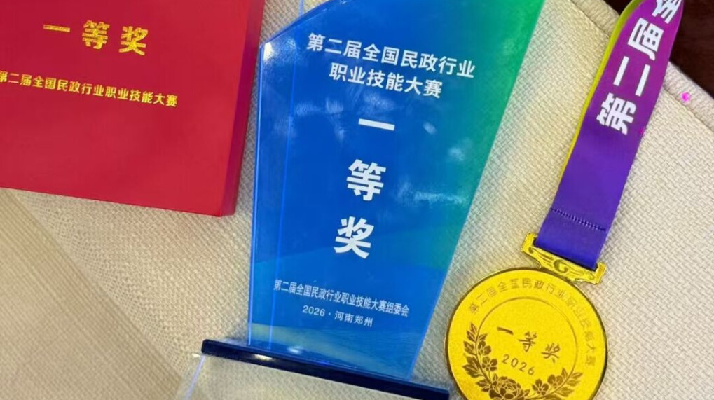 从“想替奶奶分担”出发，00后长沙妹子捧回养老护理国赛一等奖