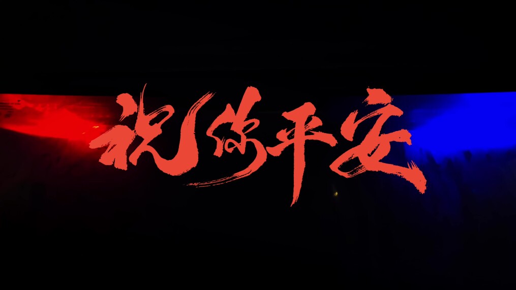 每个人的回家路，都是一部大电影