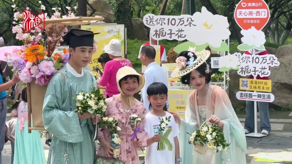 栀子花全城派送 长沙人的夏日浪漫来了