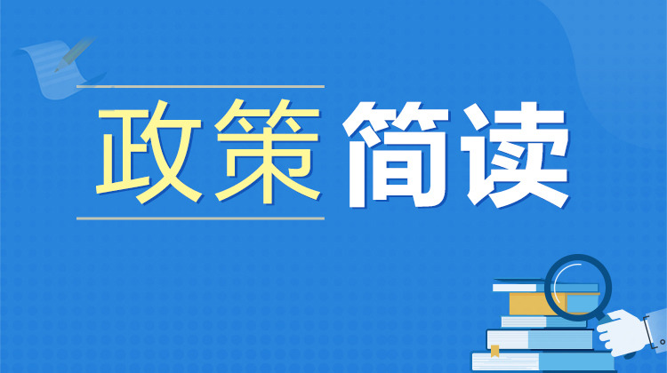 一图读懂