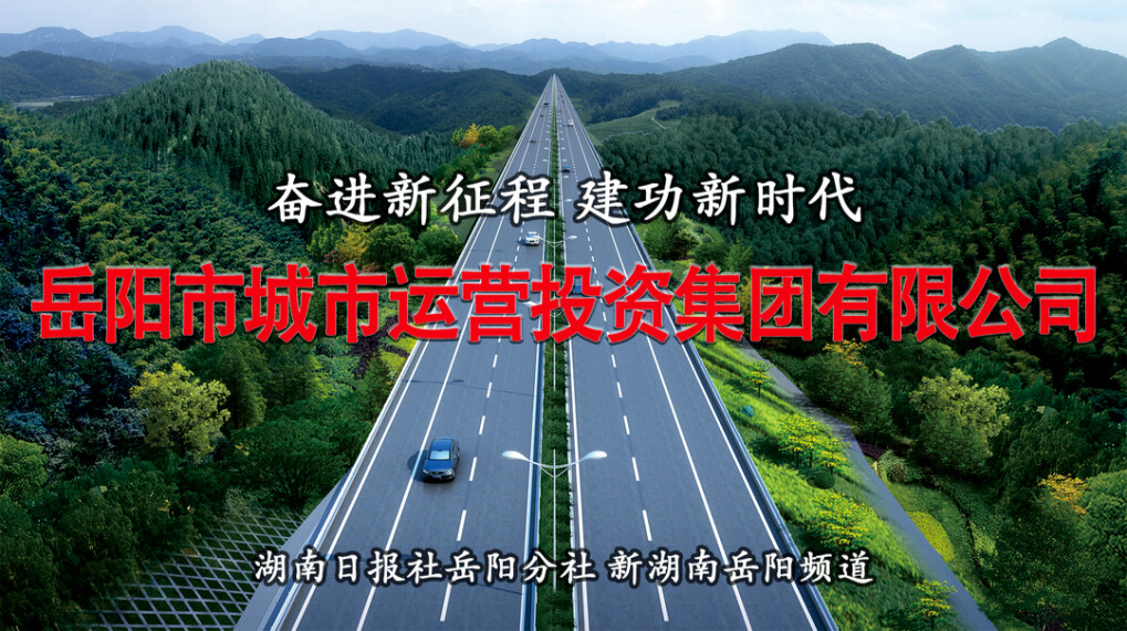 奋进新征程 建功新时代