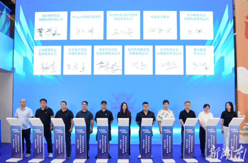 湖南日报市州头条｜带动5000余人就业！岳阳楼区抢占数字产业新赛道