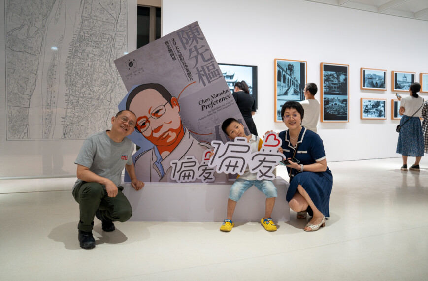 “偏爱长沙——陈先枢·文夕大火前的长沙老照片暨老地图展”开展