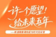 代表委员为湖南未来五年许愿：藏着这些&ldquo;最&rdquo;憧憬