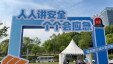 关键时刻能救命！湖南这场&ldquo;防灾减灾&rdquo;活动全教了