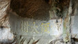 文脉千秋&middot;古城寻根⑤丨零陵：古韵绵长文脉远