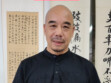 胡紫桂：祝愿新湖南扎根文艺现场 传递湖湘墨韵｜&ldquo;新湖南推荐官&rdquo;打call
