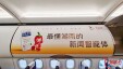 &ldquo;新湖南号&rdquo;主题航班启航 云端专场活动祝贺新湖南客户端上线11周年
