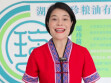 &ldquo;瑶珍姐姐&rdquo;蒋珍凤：新湖南真实讲述湖南乡村故事，有温度有力量有烟火气丨&ldquo;新湖南推荐官&rdquo;打call