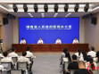 第十二届全球湘商大会将于9月22日至24日在衡阳市举办