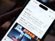 湘江论见丨对AI投毒说不！可信GEO的破局之道
