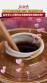 赵云知道，吃肉能让军心大振|文脉千秋&middot;古城寻根