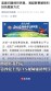 湘超暂定第四轮上线FVS视频辅助判罚