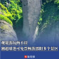 观赛游玩两不误！湘超球迷可免票畅游邵阳多个景区