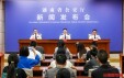 侦办刑案744起、抓获1644人，湖南公安筑牢智能时代网络安全防线