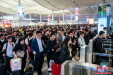&ldquo;五一&rdquo;假期迎返程高峰 国铁广州局预计发送旅客304.2万人次 