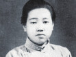 【湖南党史之最】缪伯英：用生命书写壮丽春秋的中共第一位女党员