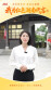 我为红色湖南代言㉕｜茶陵工农兵政府旧址：红色政权从此处发轫