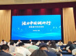 活力中国调研行｜全国每3份零食1份&ldquo;湘&rdquo;字号，&ldquo;不夜城&rdquo;藏着新消费密码