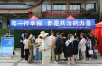 &ldquo;每一件举报 都是共治的力量&rdquo;&mdash;&mdash;网络举报宣传走进张家界天门山景区