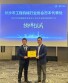 【湘商说】蒋磊：心系桑梓，乘势而归，同心共建新湖南