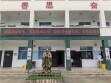 尹家溪中学开展网络安全宣传教育活动
