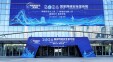 智能时代 网安护航｜多图直击2026年国家网络安全宣传周精彩现场