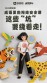 2026网安周丨成语里的网络安全课：这些&ldquo;坑&rdquo;要绕着走