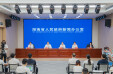 第十一届湖南省民族运动会将于10月20日至24日在张家界举行