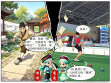 三湘石榴红&middot;逐梦张家界⑥：蹴球