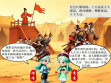三湘石榴红&middot;逐梦张家界⑨：板鞋竞速